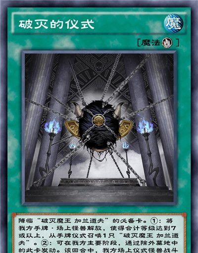 《游戏王：决斗链接》混沌条约卡盒全部卡牌一览