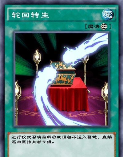 《游戏王：决斗链接》混沌条约卡盒全部卡牌一览
