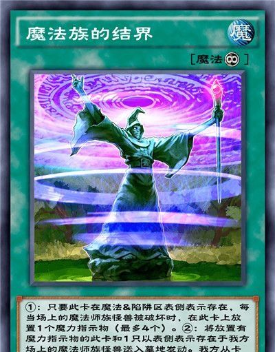 《游戏王：决斗链接》混沌条约卡盒全部卡牌一览