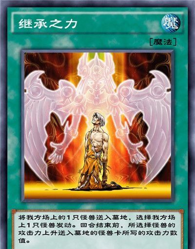 《游戏王：决斗链接》混沌条约卡盒全部卡牌一览
