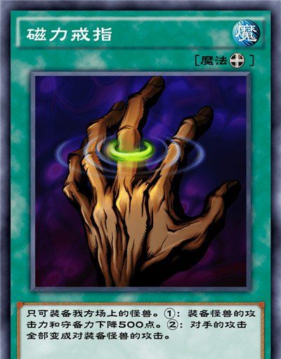 《游戏王：决斗链接》混沌条约卡盒全部卡牌一览
