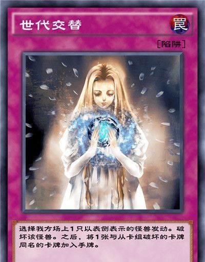 《游戏王：决斗链接》混沌条约卡盒全部卡牌一览