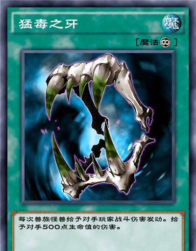 《游戏王：决斗链接》混沌条约卡盒全部卡牌一览