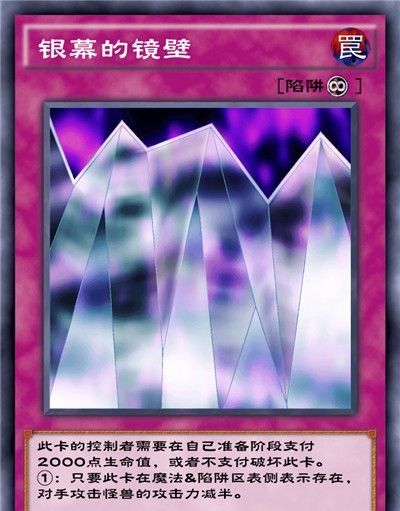 《游戏王：决斗链接》混沌条约卡盒全部卡牌一览