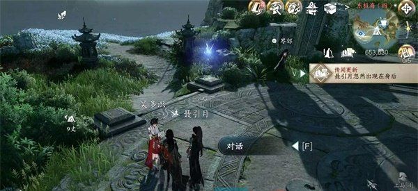 《逆水寒手游》万象皆幻任务攻略