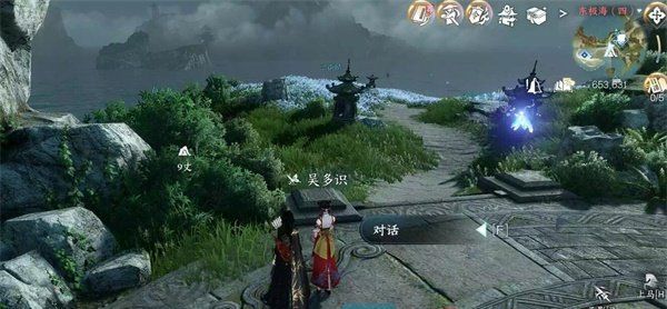 《逆水寒手游》万象皆幻任务攻略