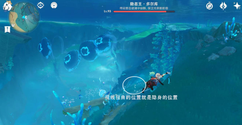 原神隐者王多尔库成就完成方法