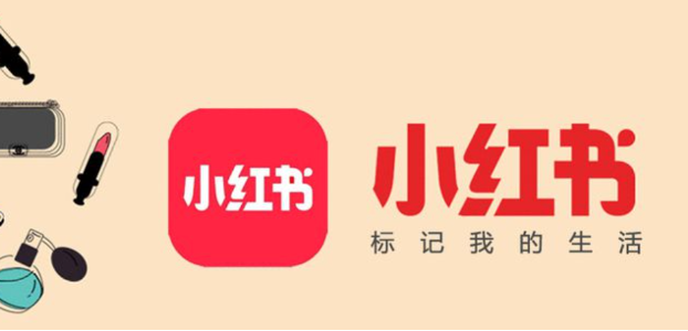 《小红书》置顶自己的笔记的方法介绍