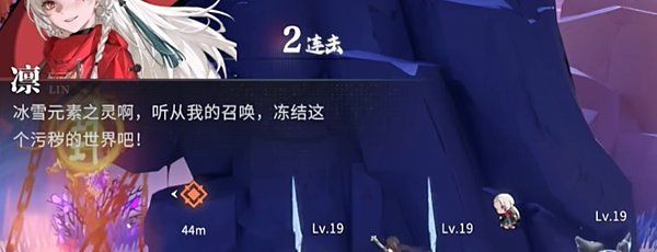 《归龙潮》大冒险好耶任务详细解谜流程分享