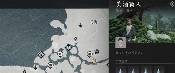 《燕云十六声》奇术太白醉月获得方法