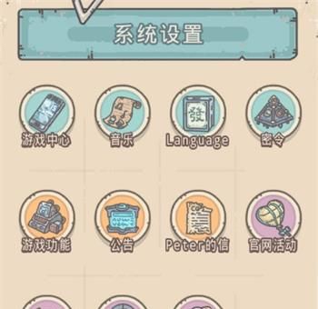 《最强蜗牛》11月26日最新密令一览