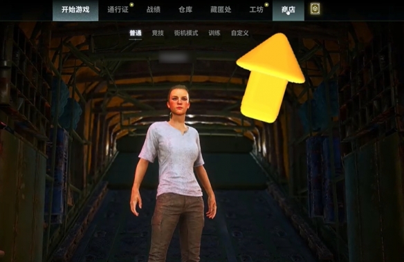 《绝地求生》3月23日活动CDK兑换码一览7