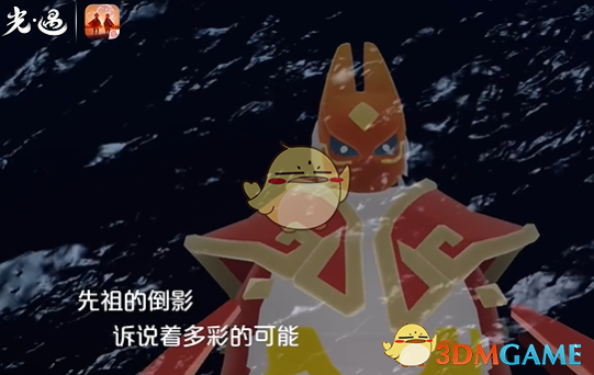 《光遇》奇妙之旅彩染季国服上线时间