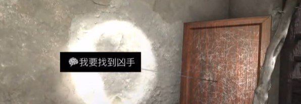 《孙美琪疑案：石门村惨案》三级线索——我要找到凶手