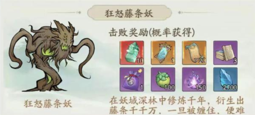 《寻道大千》蛮荒妖域怎么玩