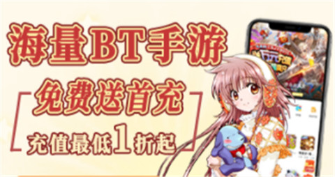 传奇手游盒子app哪个好 2025传奇手游盒子app排行榜