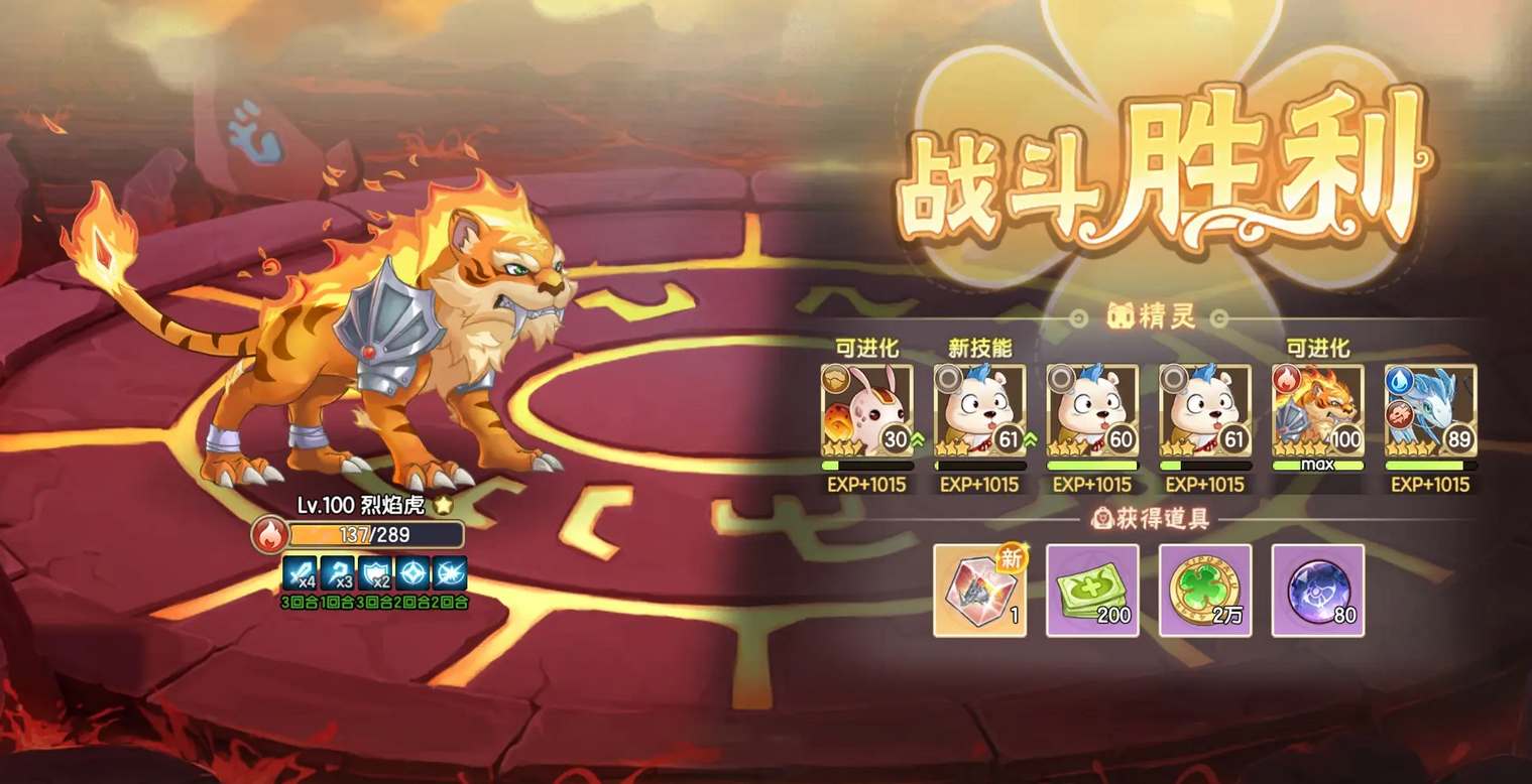 《西普大陆》氪零费尔斯困难打法攻略