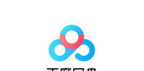 《百度网盘》删除后下载的视频位置说明