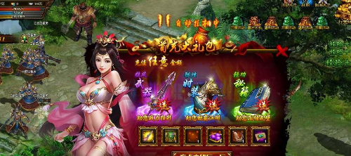 《造梦西游3》攻击代码大全