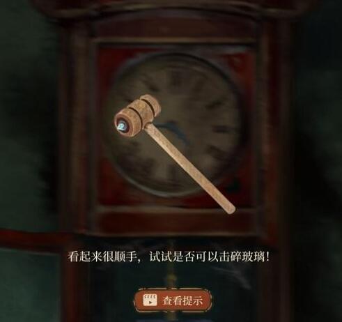 《栖云异梦》*章攻略