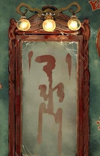 《栖云异梦》*章攻略