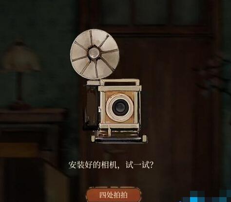 《栖云异梦》*章攻略