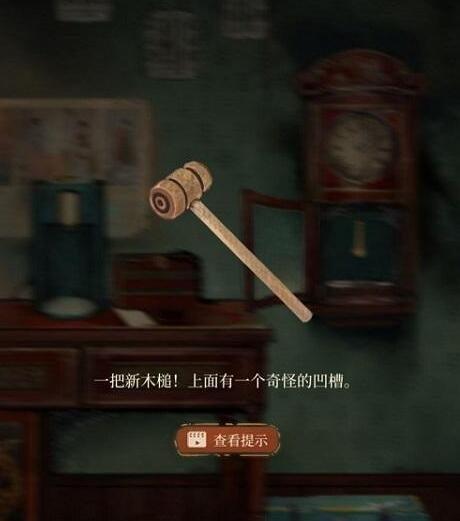 《栖云异梦》*章攻略