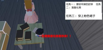 蛋仔派对恐怖地图解密攻略图五