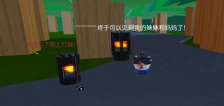 蛋仔派对恐怖地图解密攻略图二