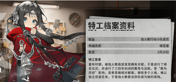 新月同行音希阵容怎么搭配