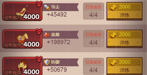 咸鱼之王康乃馨获取攻略