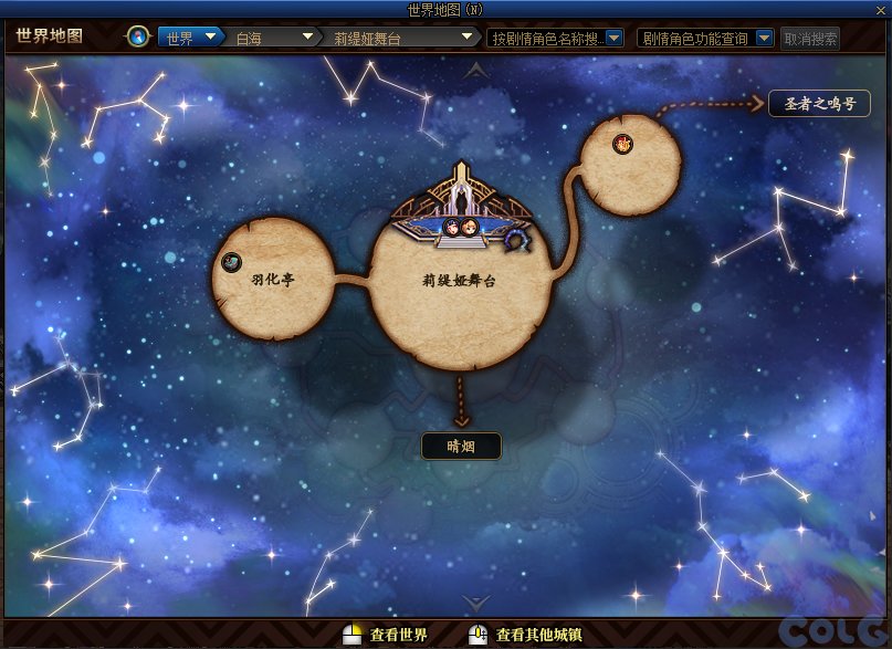 DNF神界怎么去_DNF去神界方法