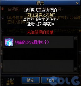 DNF神界怎么去_DNF去神界方法