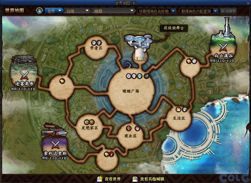 DNF神界怎么去_DNF去神界方法