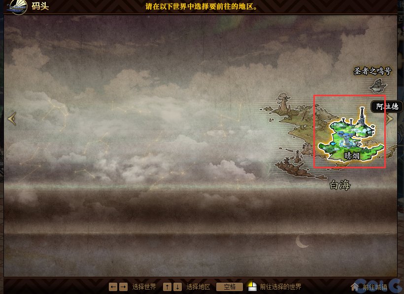 DNF神界怎么去_DNF去神界方法