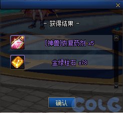 DNF神界怎么去_DNF去神界方法