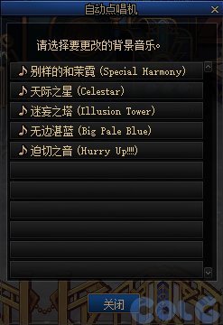 DNF神界怎么去_DNF去神界方法
