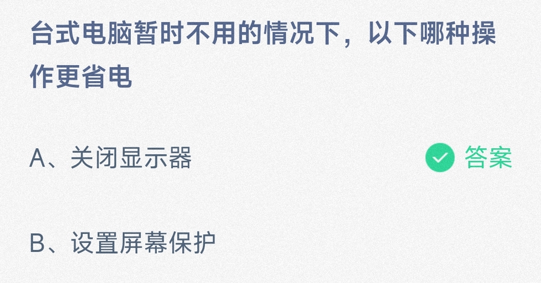 《原神》升炼研巧万策金第三阶段满奖励获得方法详细介绍