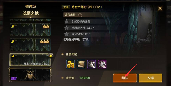 《dnf手游》新手练级攻略