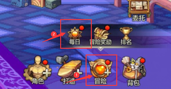 《dnf手游》新手练级攻略