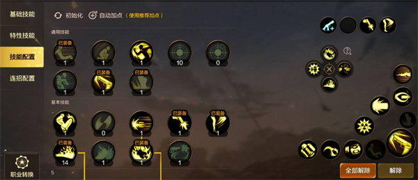 《dnf手游》新手练级攻略
