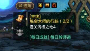 《dnf手游》新手练级攻略