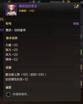 《dnf手游》新手练级攻略