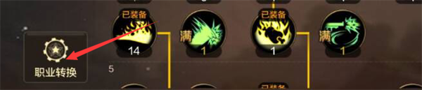 《dnf手游》新手练级攻略