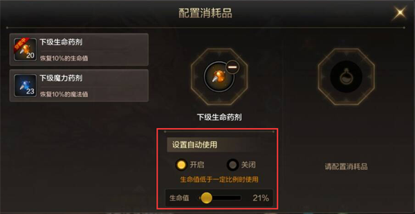《dnf手游》新手练级攻略