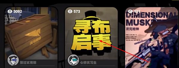 《绝区零》实习生事故实录委托任务攻略