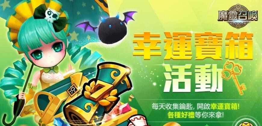 《魔灵召唤》夺取灵魂的黑魔法！全新魔灵「魔导士」圣临！