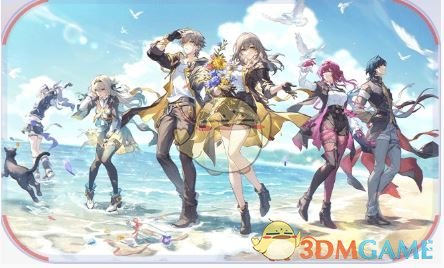 《崩坏：星穹铁道》3.2版本周年庆福利汇总