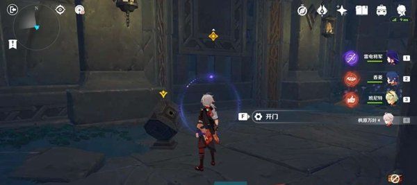 《原神》4.7魔神任务睡前故事宝箱位置