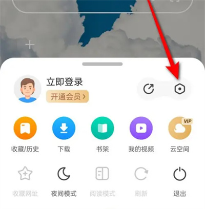 《360浏览器》默认搜索引擎设置方法详细介绍